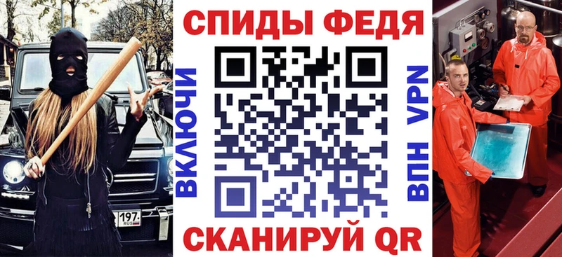 АМФЕТАМИН Premium Канск