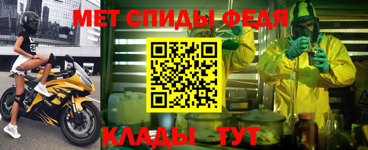 Amphetamine  Амфетамин VHQ  Вход с VPN  Канск  АМФЕТАМИН 