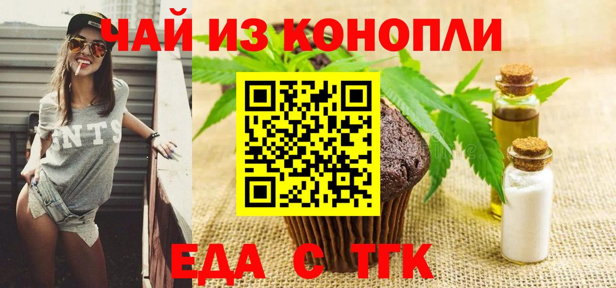 Амфетамин Канск
