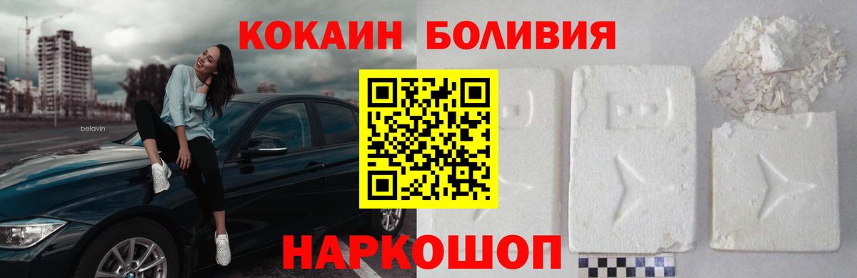 КОКАИН 98% Канск