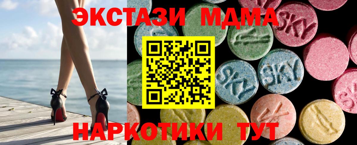 Ecstasy  ЭКСТАЗИ TESLA  Вход с VPN  Канск 