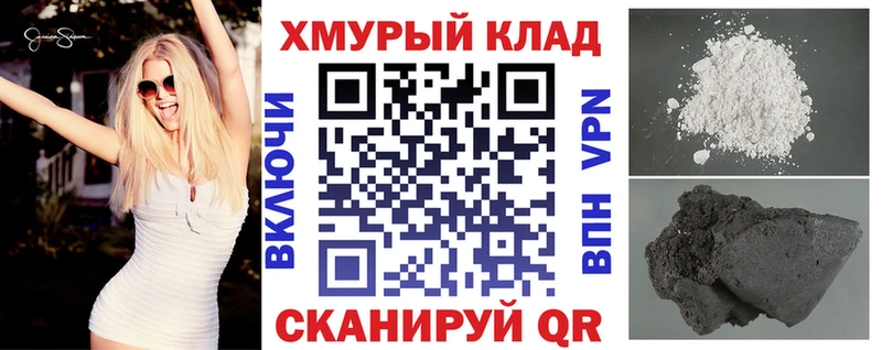 ГЕРОИН белый  mega ссылка  Канск 