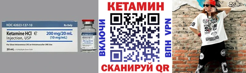 даркнет телеграм  купить наркотик  Канск  Кетамин VHQ 