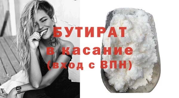 синтетический гашиш Зеленокумск