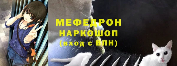 синтетический гашиш Зеленокумск