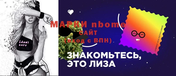 синтетический гашиш Зеленокумск