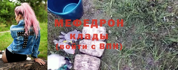 амфетамин Зеленодольск