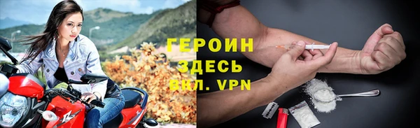 синтетический гашиш Зеленокумск