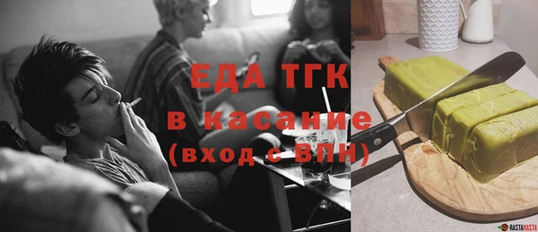 синтетический гашиш Зеленокумск