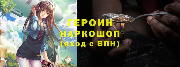 амфетамин Зеленодольск