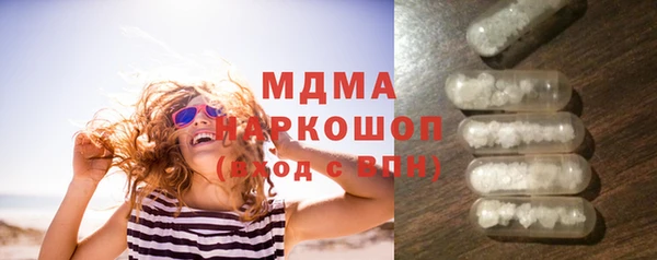 амфетамин Зеленодольск