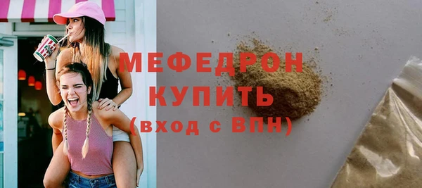 синтетический гашиш Зеленокумск