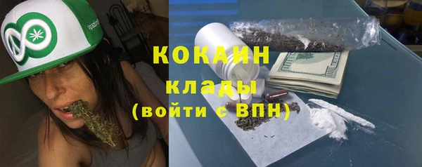 амфетамин Зеленодольск