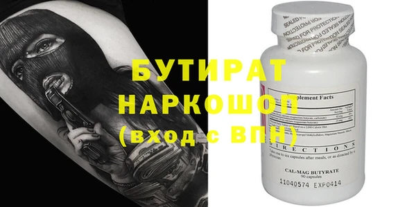 стаф Зерноград