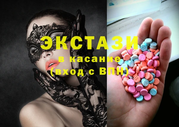 синтетический гашиш Зеленокумск
