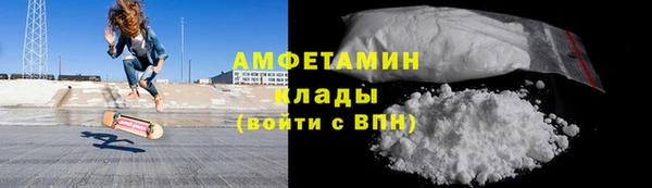 амфетамин Зеленодольск