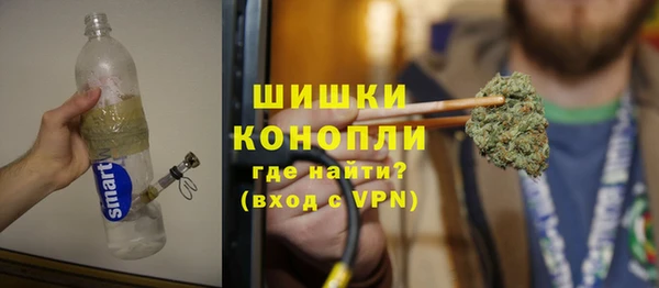 амфетамин Зеленодольск