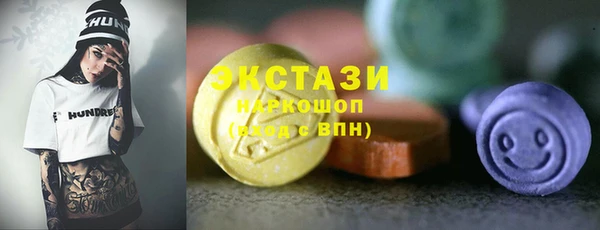синтетический гашиш Зеленокумск