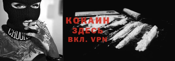 синтетический гашиш Зеленокумск