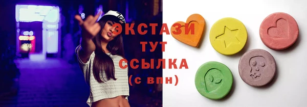 синтетический гашиш Зеленокумск