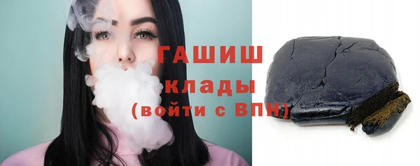 амфетамин Зеленодольск