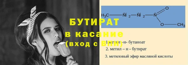 амфетамин Зеленодольск