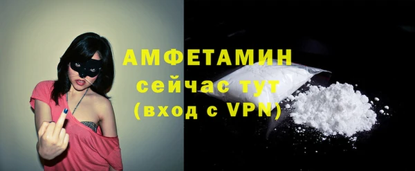 амфетамин Зеленодольск