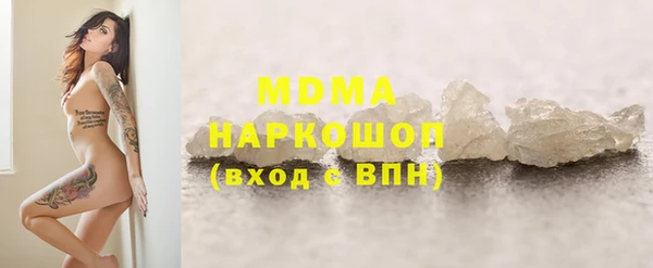 синтетический гашиш Зеленокумск
