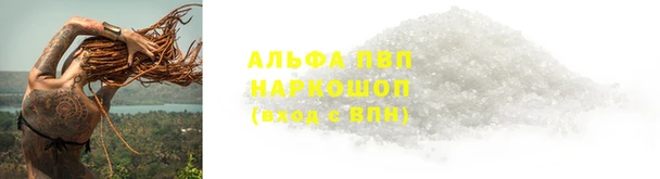 амфетамин Зеленодольск