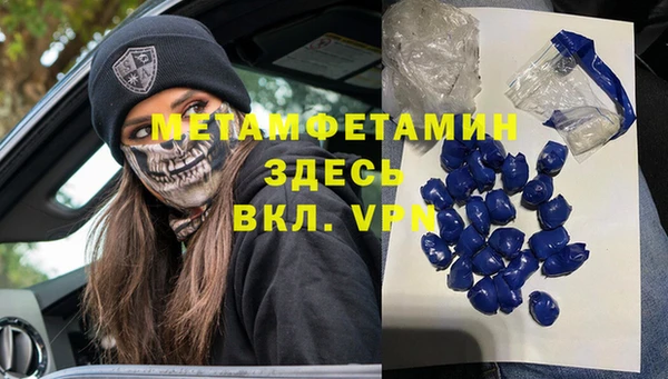стаф Зерноград