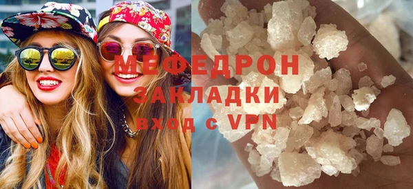 синтетический гашиш Зеленокумск