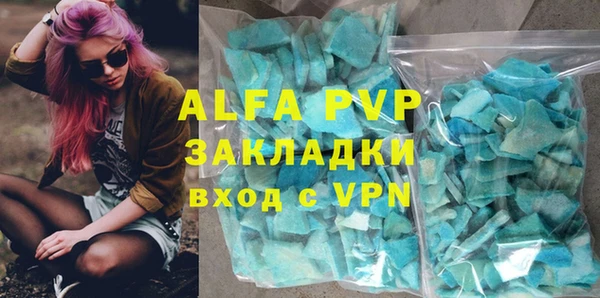 синтетический гашиш Зеленокумск