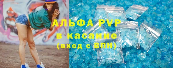 синтетический гашиш Зеленокумск