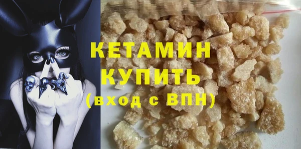 амфетамин Зеленодольск