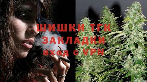 амфетамин Зеленодольск