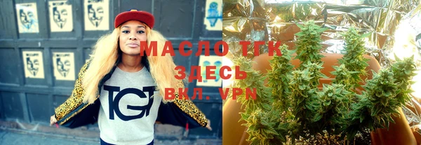 амфетамин Зеленодольск