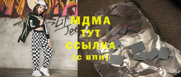амфетамин Зеленодольск