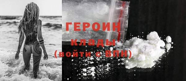 стаф Зерноград