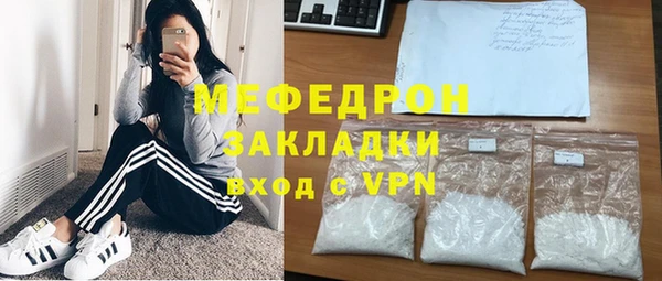 стаф Зерноград