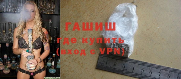 амфетамин Зеленодольск