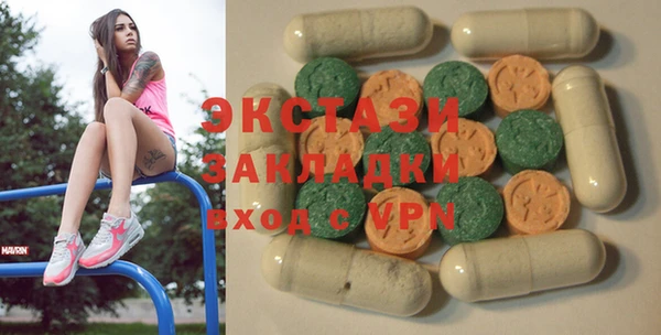 синтетический гашиш Зеленокумск
