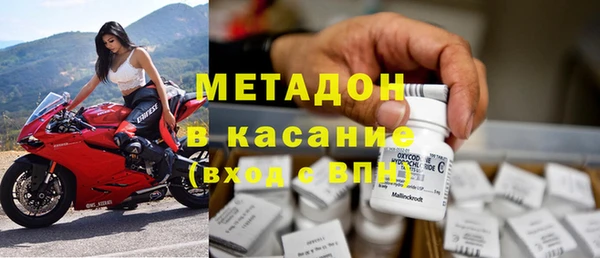 амфетамин Зеленодольск