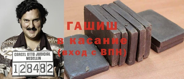 синтетический гашиш Зеленокумск