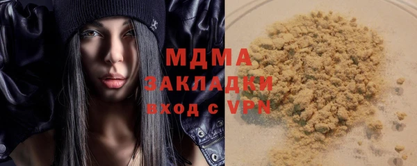 амфетамин Зеленодольск
