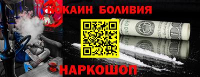 стафф Баксан