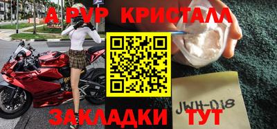 стафф Баксан