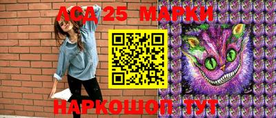 стафф Баксан