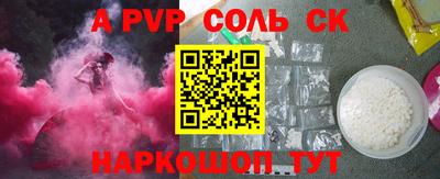 стафф Баксан