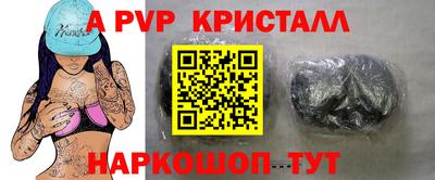 амфетамин Аша
