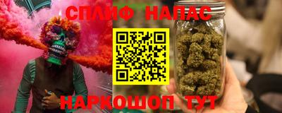 марихуана Ачхой-Мартан
